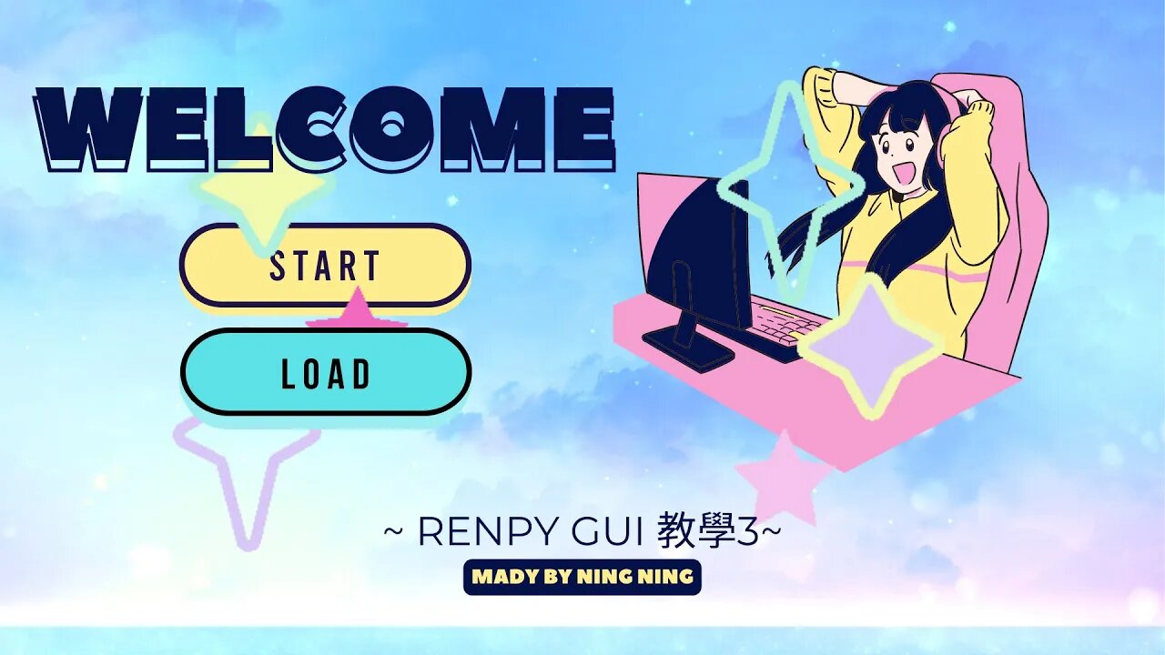 Renpy GUI教學#04 【CG相簿畫面製作/使用】