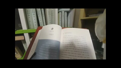부자의 서, 이채윤, 가치투자, 무경칠서, 리자청, 홍콩, 오자, 사마법, 울료자, 이위공문대, 손자병법, 피터드러커, 야나이다다시, 이건희, 제임스콜린스, 마크주커버그, 손정의