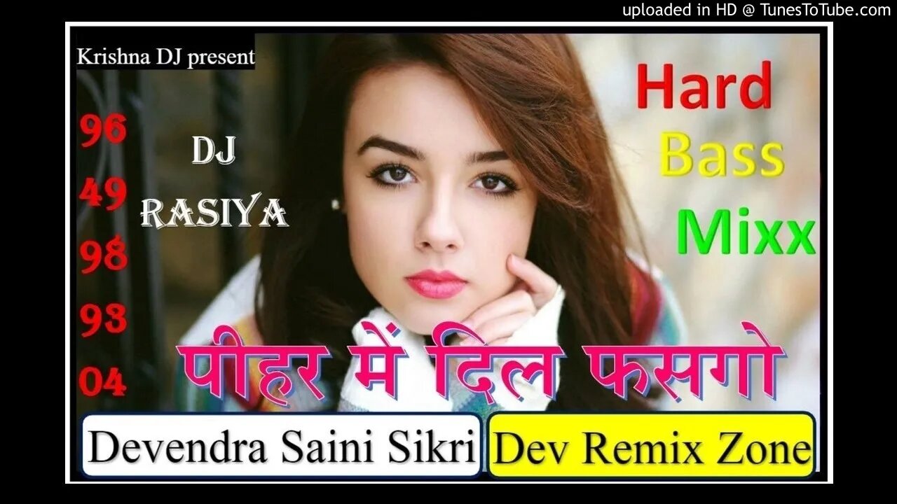 #PIHAR ME DIL FASGO KS DJ SIKRI