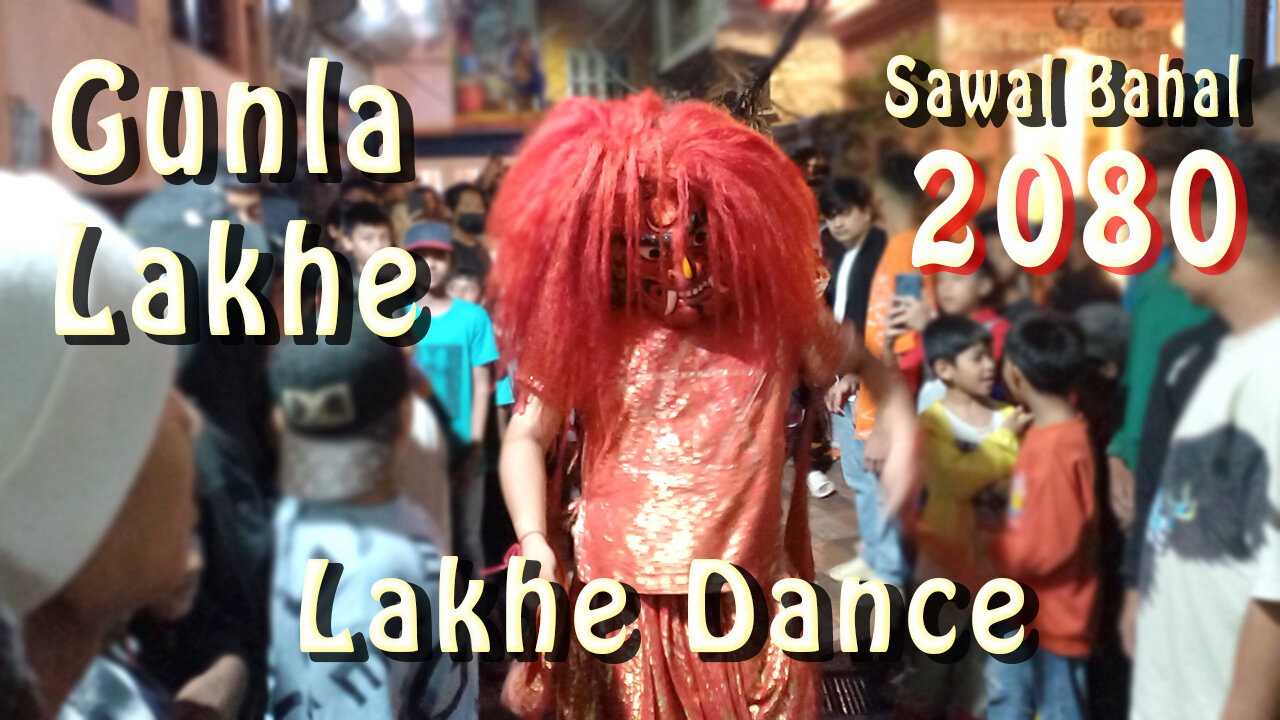 Bhattegau Gunla Lakhe Dance | 2080 | Day 4 | Part I
