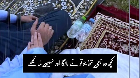 #jummamubarak #friday #islamic #viral #whatsapp_status #urdupoetry #urdusadpoetry #urdushayari #urdu