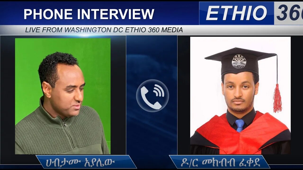 Ethio360 interview Habtamu with Dr Mekbib fekede ዶ/ር መክብብ ፈቀደ የባልደራስ ህዝብ ግንኙነት ኋላፊ