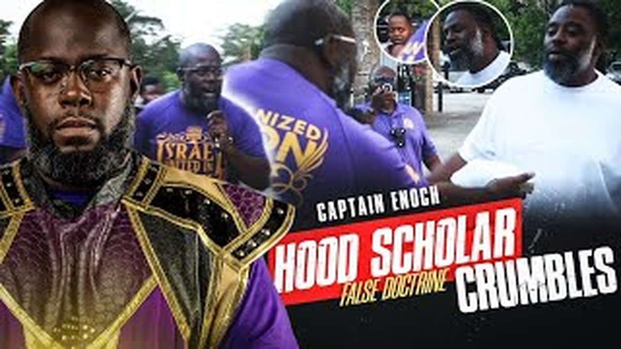 Captain Enoch | ‼️SMH‼️ HOOD SCHOLAR False Doctrine Crumbles📖👀