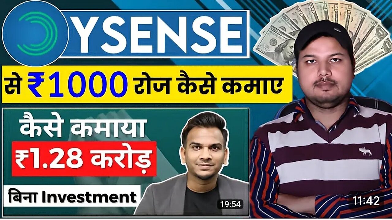 Ysense Se Paise Kaise Kamaye | Ysense how to earn | Ysense Payment Proof |