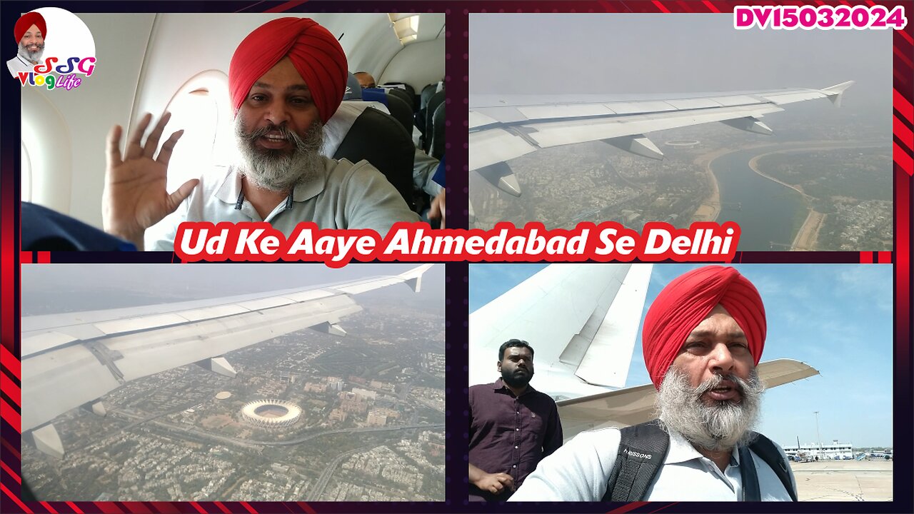 Ud Ke Aaye Ahmedabad Se Delhi DV15032024 @SSGVLogLife