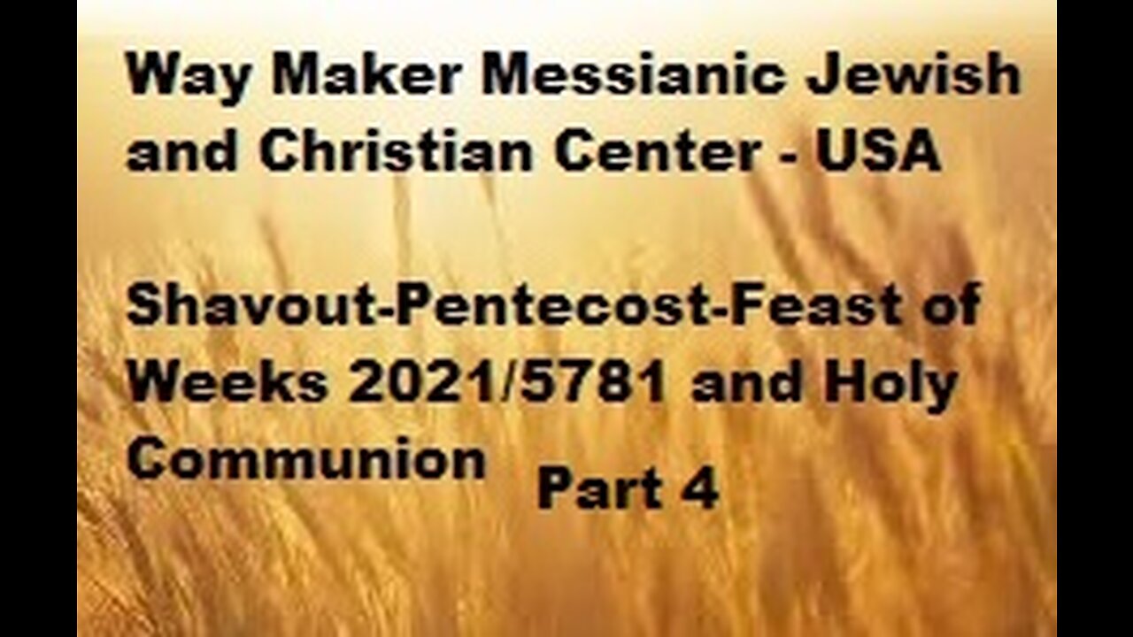 Shavout-Pentecost-Feast of Weeks 2021-5781 and Holy Communion - Part 4