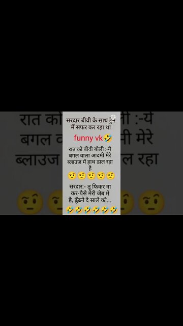 New Funny video 2022, viral video 2022, viral funny video, viral funny shorts, how to make funny