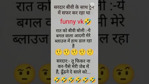 New Funny video 2022, viral video 2022, viral funny video, viral funny shorts, how to make funny