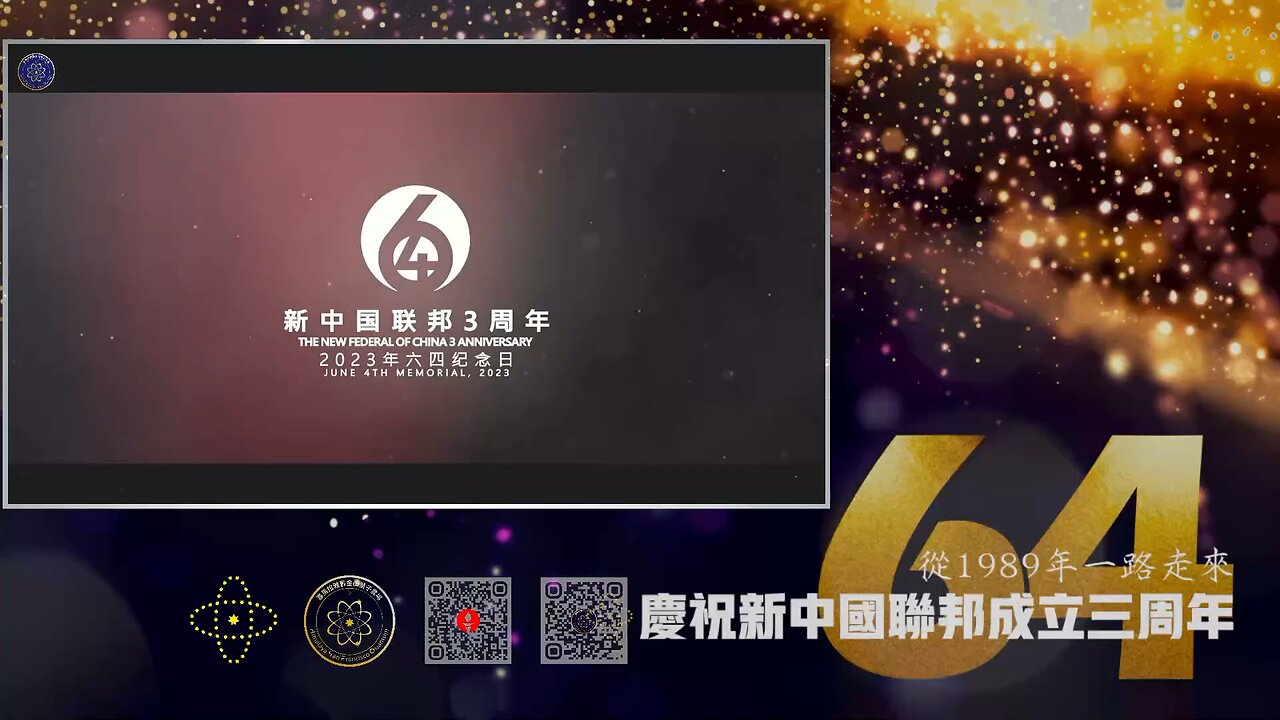 Happy the 3rd anniversary of the New Federal State of China on June 4th, 2023《LET MY PEOPLE GUO》