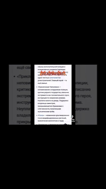 Срочно смотрим Луковку (Чипполино) 🌰🤣