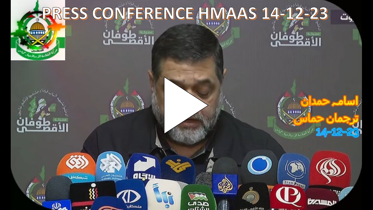 HMAS Press Conference 14-12-23 Usama Hmdaan