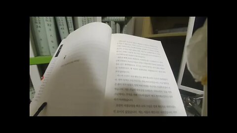 내 인생에 용기가 되어준 한마디, 정호승 산문집, 사진을 찍으려면천번을찍어라, 성철스님, 해인사, 백련암, 시인, 절망은 희망의 다른 이름, 꽃 한 송이가 밥 한 그릇보다 더 귀함