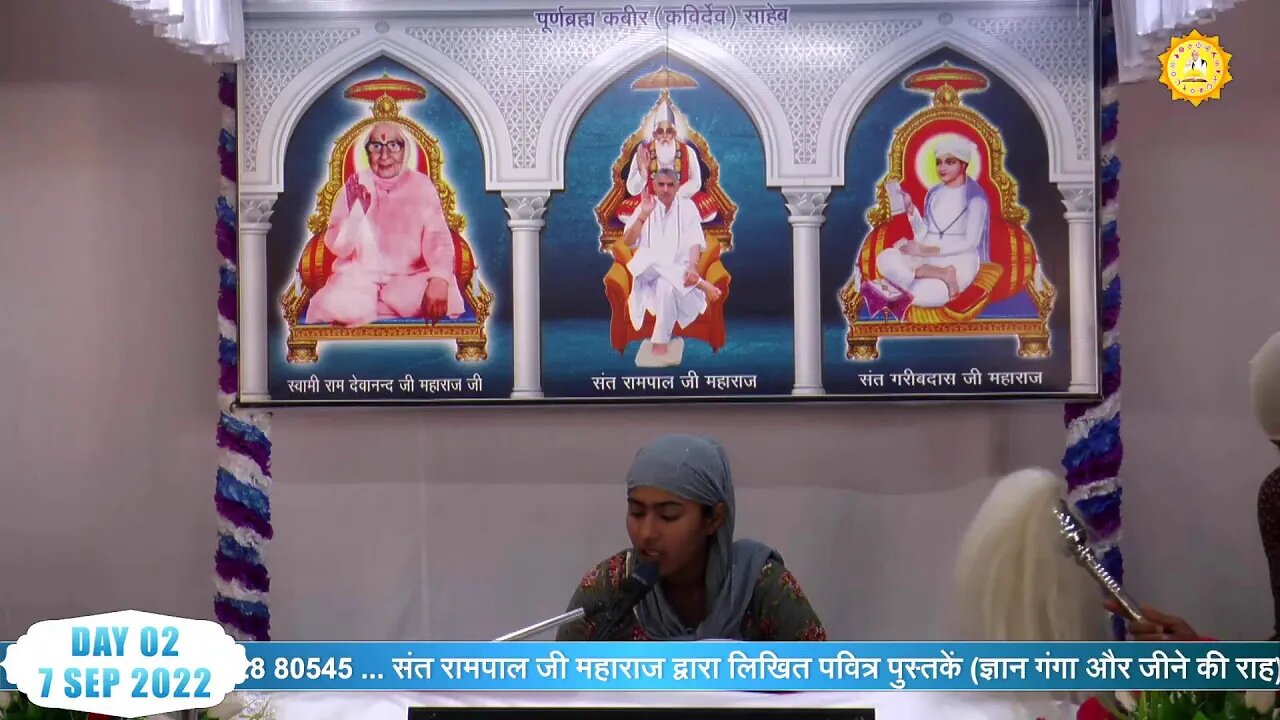 Day 2, Live Akhand Path, occasion of Sant Rampal Ji's Avataran Diwas, Satlok Ashram Shamli, UP