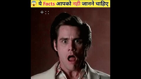 Amazing Facts In Hindi 😱