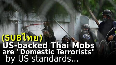 US-backed Thai Mobs are "Domestic Terrorists" (by US Standards)