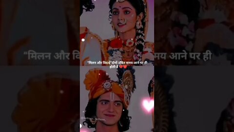 tere mere pyar ko najar na lage