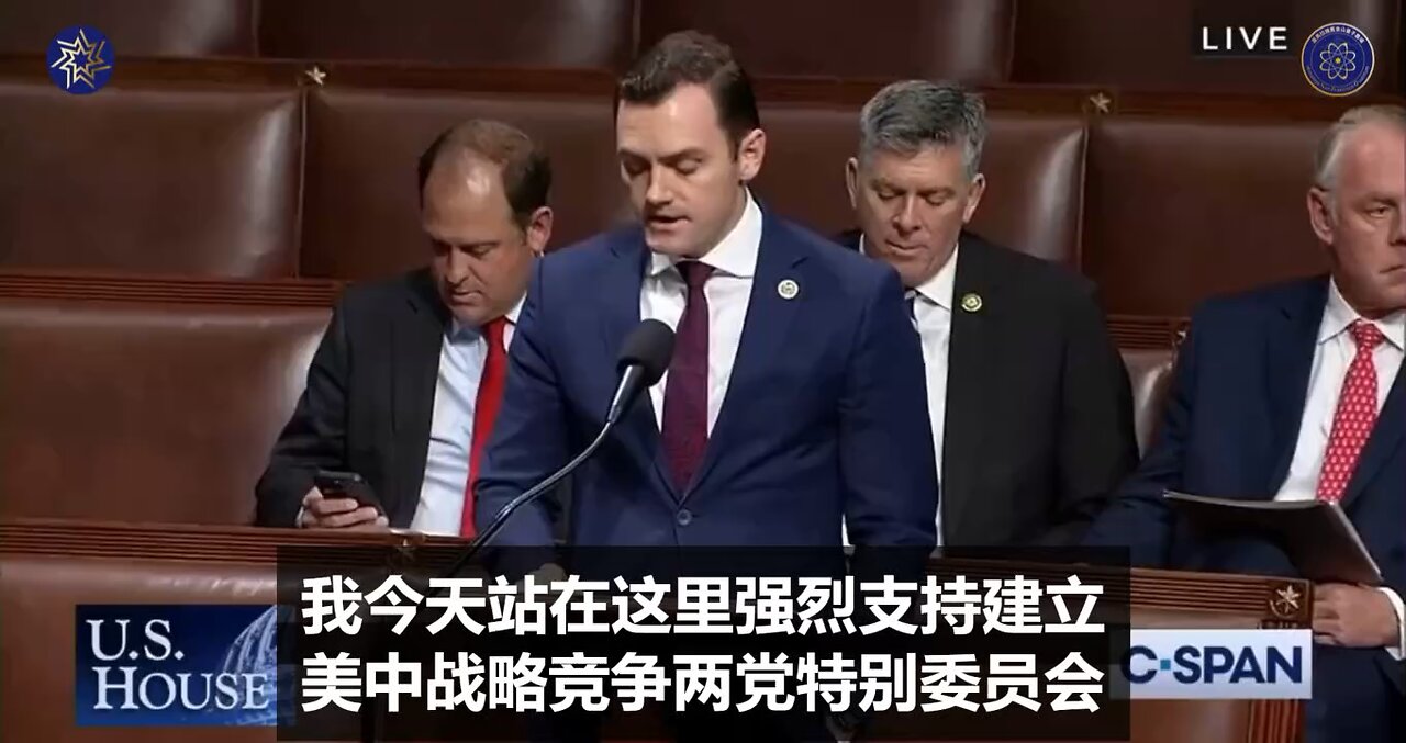 🔥#美国与中共战略竞争特设委员会 主席 Mike Gallagher — 20230110