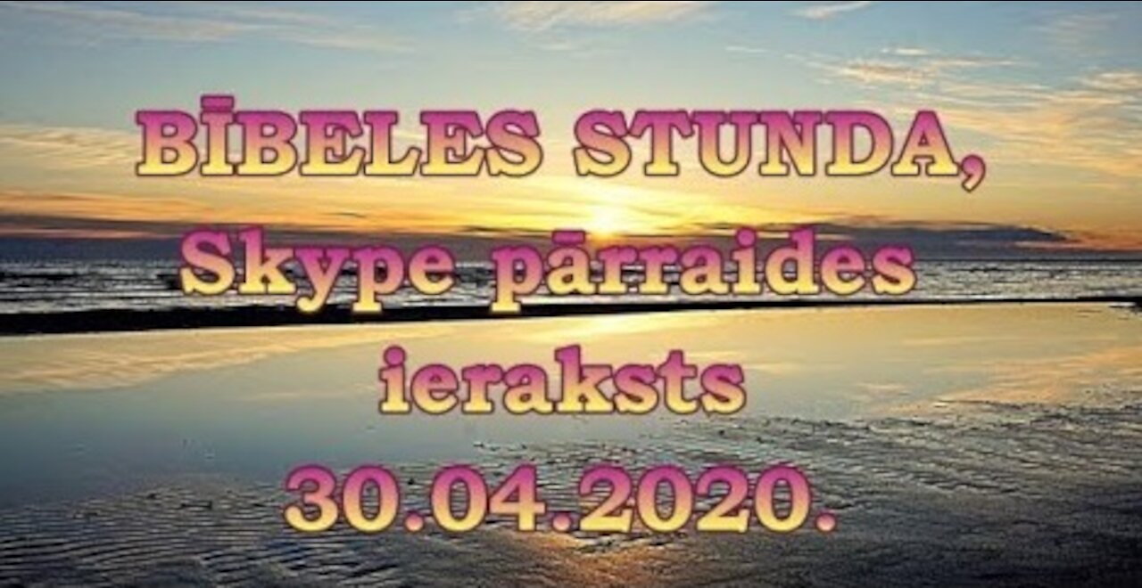 Bībeles stunda Skype, videoieraksts 30.04.2020.