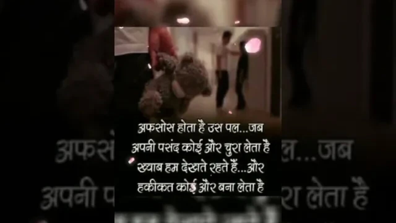 quotes of the day positive thoughts of life #shorts #quotes Part-(3)