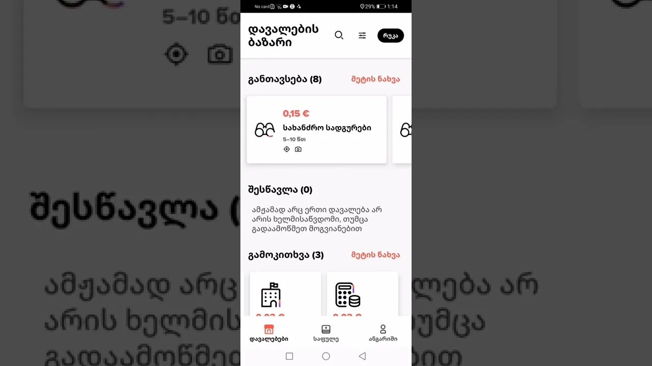 🔴✔💯⤵⤵⤵💲💲⤵⤵🔻🔴 https://premise.app.link/PgLt5HfyOrb