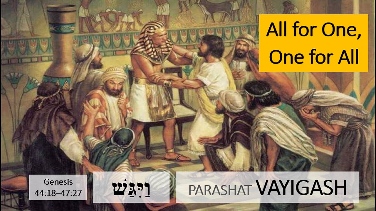 Parashat Vayigash: Genesis 44:18—47:27 – All for One, One for All