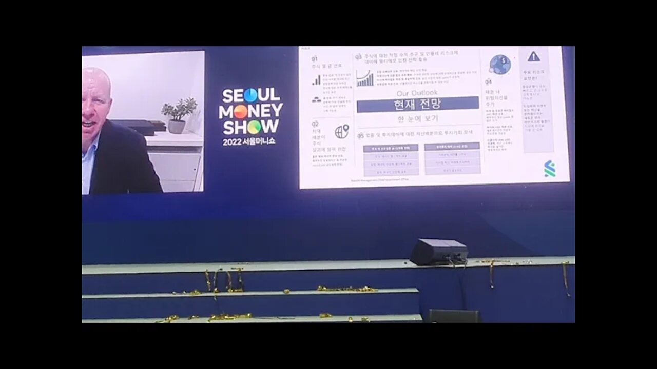 Seoul Money Show Coex 스탠다드 차티드 은행