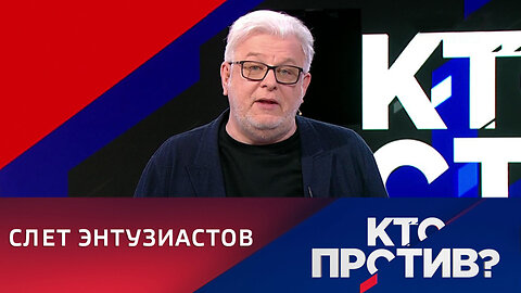 Кто против? В Лондоне делят украденные российские деньги.