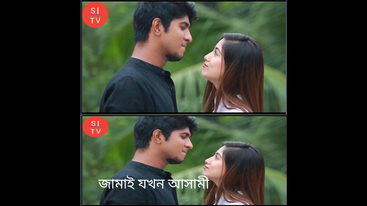 নতুন নাটক"যত্নে থাকুক ভালোবাসা"