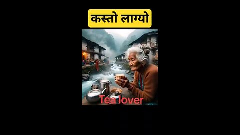 Tea lover nepali