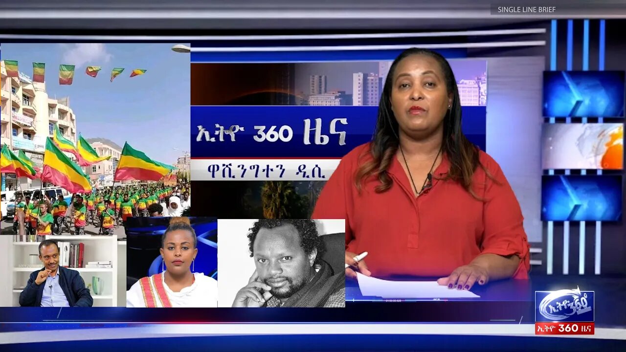Ethio 360 Daily News Tuesday June 7, 2022