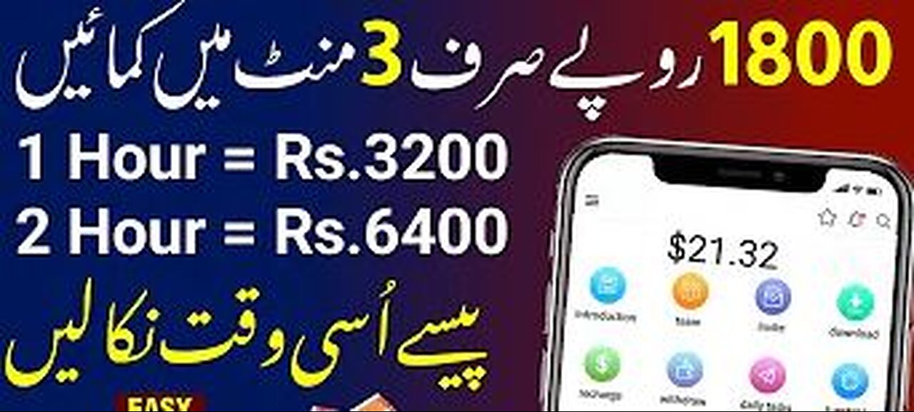 online paise kaise kamaye | ghar baithe paise kaise kamaye | paise kamane wala app | online earning