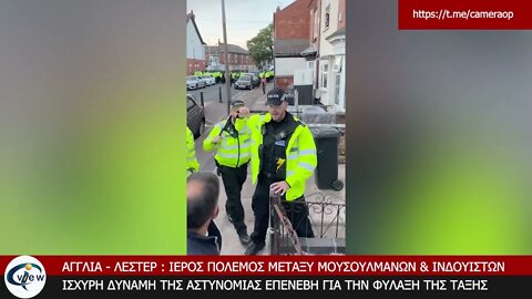 ΕΙΔΗΣΕΙΣ