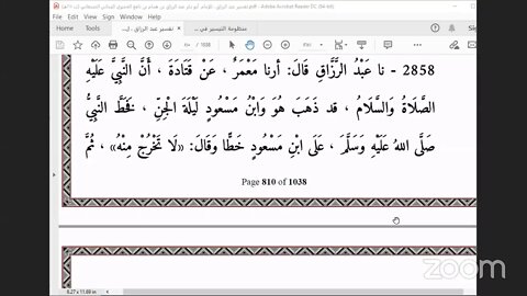 20 المجلس العشرون من مجالس تفسير عبدالرزاق ، بدءًً من الخبر 2839، سورة لاحقاف