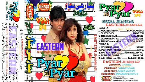 Pyar_Hi_Pyar___Vol_39___Heera_Jhankar___Heera_Stereo