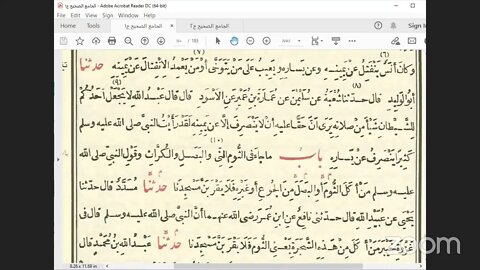 7 المجلس السابع من مجالس صحيح الإمام البخاري رضي الله عنه،‌‌باب سنة الجلوس في التشهدح 827 سلطانية