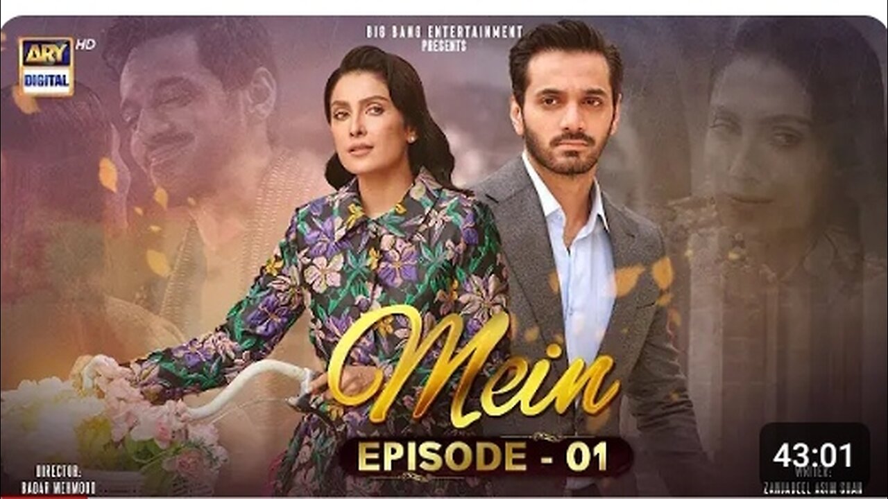 Mein episode 03 . Wahaj Ali/ Ayeza khan