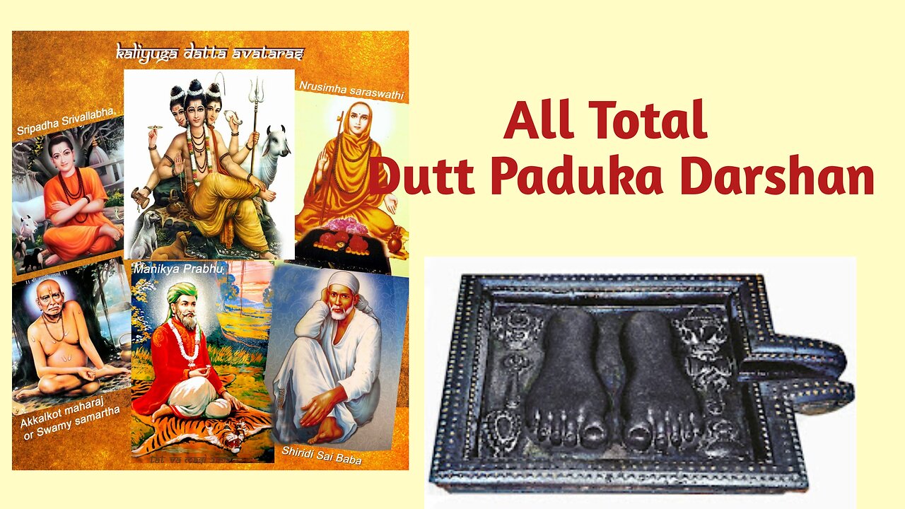 Dutt Paduka Darshan |Dutt Sampraday | Dattatreya