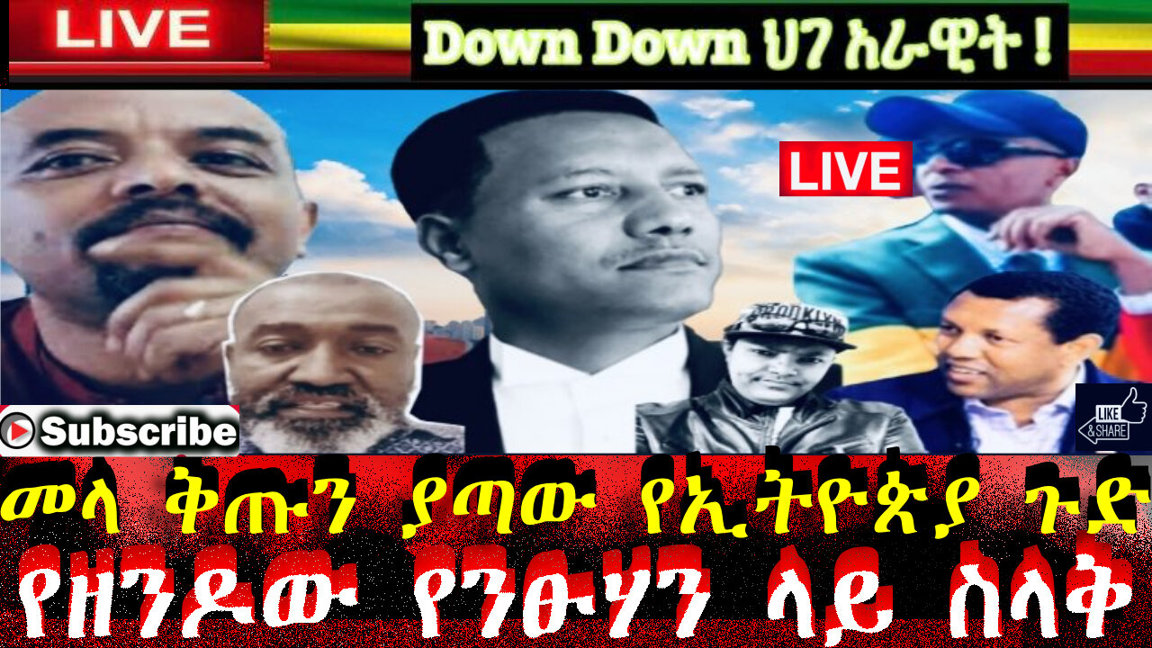 ታርጌቱን የጠበቀ ጥቃት ተከፈተ
