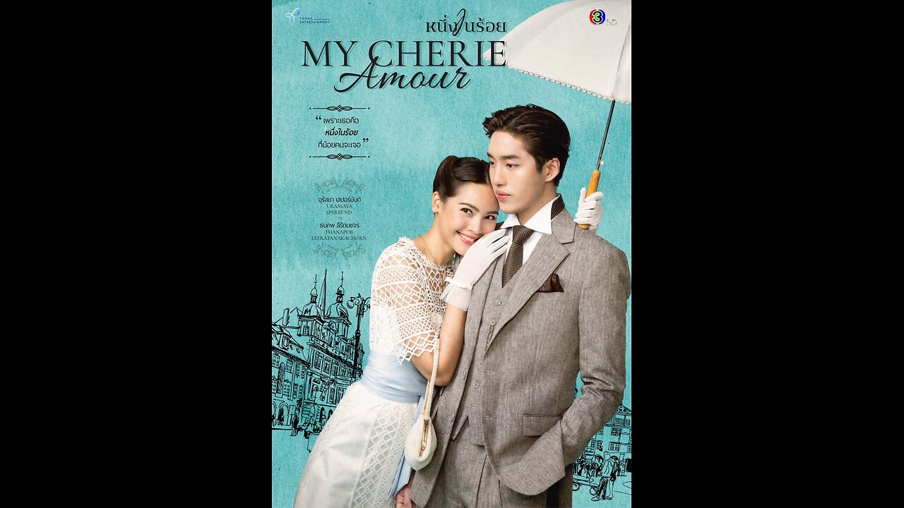 My Cherie Amour Season 1 Episode 12
