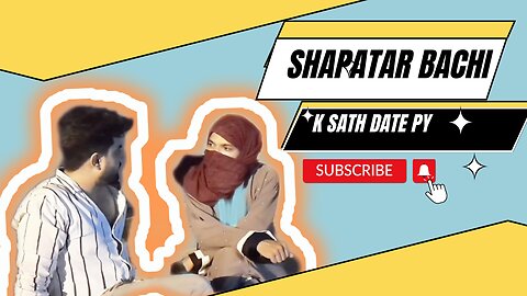 Shapatar bachi date marte huwa |Noor Hassan|owais jolly|