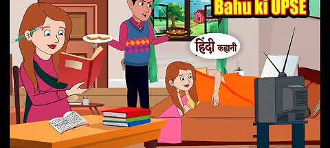 Bahu Ki Upse | Bahu Padi Saas Par Bhari | Hindi Story