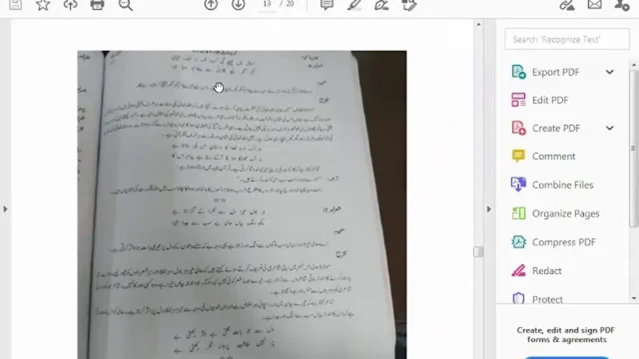 Urdu 8th Lec 9 tashreeh 4,5,6,7
