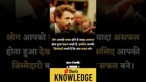 Motivational Quotes Intresting Facts lifestyle research #shorts #ytshorts #knowledge #motivation