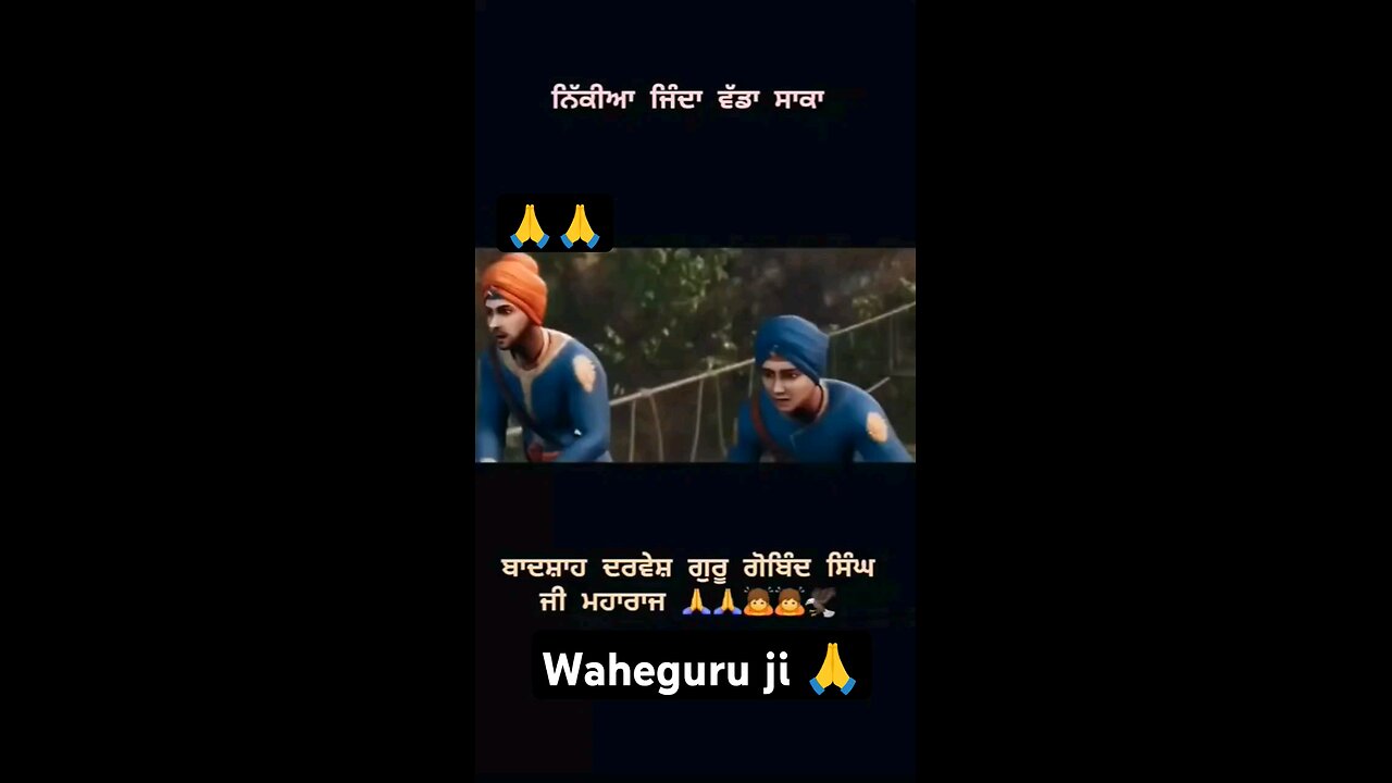 waheguruji