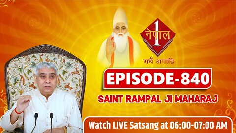 Nepal 1 TV 04-05-2022 || Episode: 840 || Sant Rampal Ji Maharaj Satsang Live