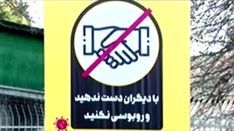 Fmr Iranian President Demands "Lab That Produced COVID-19 Be Identified And Held Accountable!"