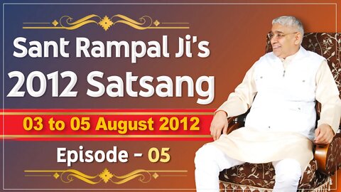 Sant Rampal Ji's 2012 Satsangs | 03 to 05 August 2012 HD | Episode - 05 | SATLOK ASHRAM