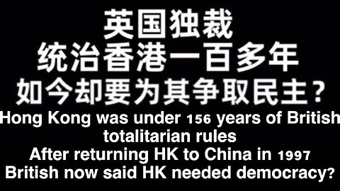 British drugs dealers now said HK needed democracy