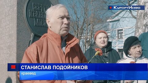 174-летие со дня рождения оружейника и конструктора Сергея Ивановича Мосина