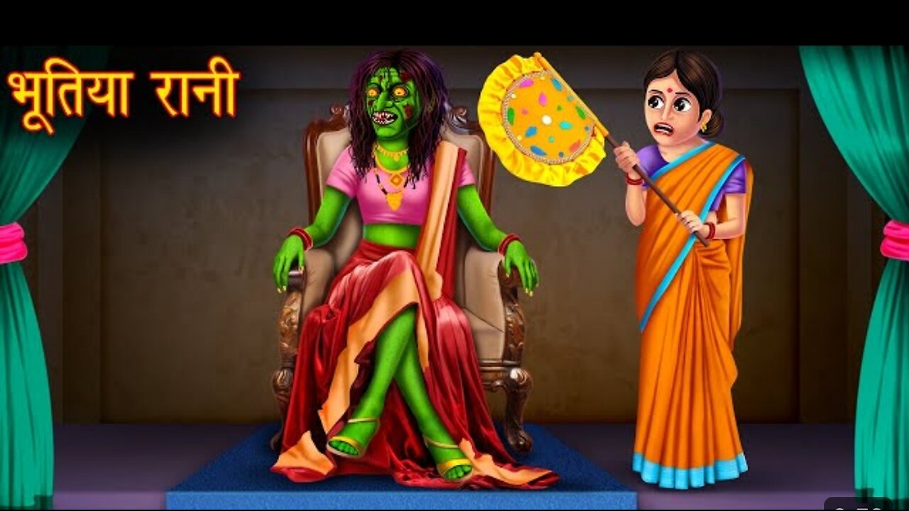 Witch | Queen | Haunted Stories || Bhutiya Hindi Kahaniyan